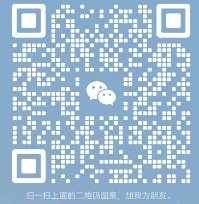 微信